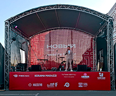 Граунд ARC roof 4,5х7 м.