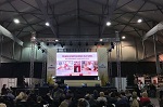 HAUSMESSE  2017   